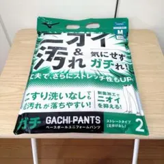 GACHIユニフォームパンツ(ストレートタイプ) Mサイズ