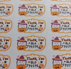 ほんのきもちですシール　ミニシール　ハロウィン　おばけ　1シート 65枚