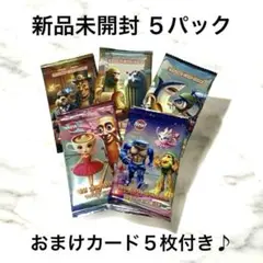 新品【おまけ付】イタリアンブレインロット トレーディング カード 5パック e