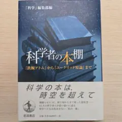 2025年最新】ユークリッド原論の人気アイテム - メルカリ