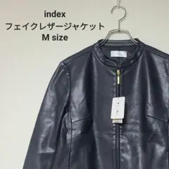新品タグつきインデックス　レザージャケット インデックス index シンセティックレザーノーカラーブルゾン