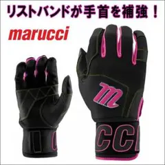 特別価格　マルーチ　マルッチ　バッティング手袋　MBG2BKSM　一般用　L