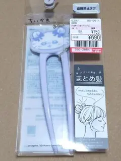 Item thumbnail for item f0eb1d97-e2a4-4526-beb5-e4db13598e7b