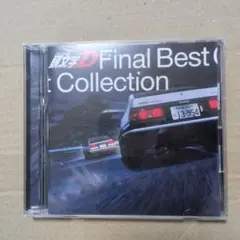 帯つき　頭文字D イニシャルD Final Best Collection CD