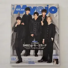 Item thumbnail for item 602bd333-500b-4116-8d1d-f2bef5306359