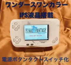 Item thumbnail for item fc033ed0-6299-41e9-be4c-1e14c4f93b06
