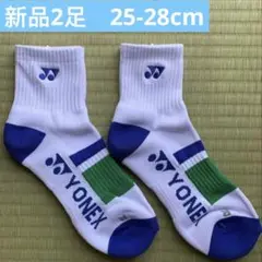 YONEX【新品2足25-28】ヨネックスバドミントンソックス
