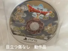 PS5 ドラゴンクエストX 目覚めし五つの種族 オフライン　ソフトのみ