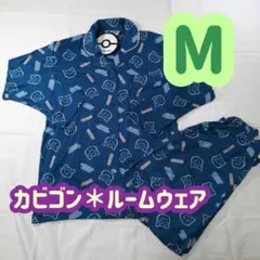 【１点限り！】カビゴン　ルームウエア　パジャマ レディース　M