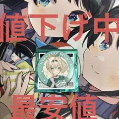 2025年最新】風真いろは 缶バッジ グリーンランドの人気アイテム