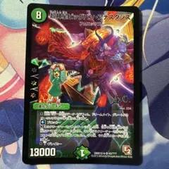 最安値　ビッグバンアナスタシス　bbp