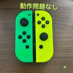 ニンテンドー Switch ジョイコン ネオングリーン /ネオンイエロー