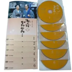 【DVD】御宿かわせみ全集 第二集 全巻まとめ 6巻セット