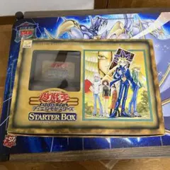 遊戯王カード　初期　スターターボックス　開封済