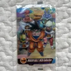 ドラゴンボール　森永　ウエハース　3Dカード　[330] 未開封
