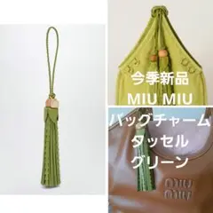 Item thumbnail for item 632d90cc-b93a-404e-8c7d-720aca3dbcc3