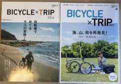 自転車と旅「BICYCLE×TRIP 」2017 & 2016 の2冊セット