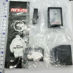 ベイマックス カプセルトイ＆ラバーキーホルダー