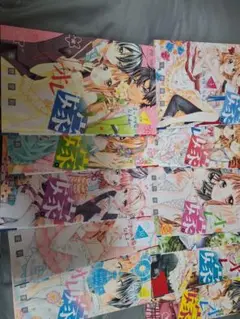 オレ嫁 全巻セット