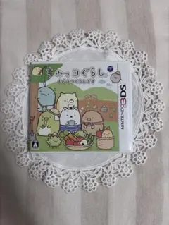 すみっコぐらし むらつくるんです 説明書あり