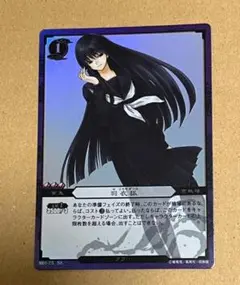 ぬらりひょんの孫 TCG B01-75 SE 羽衣狐　ぬら孫 トレカ カード