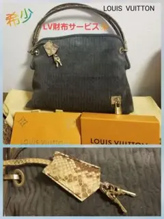 限定品☆ヴィトン超希少♡モノグラム★ウィスパーPM鍵スエード★パイソン★レザー