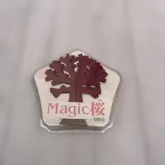 新品未使用　Magic桜