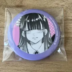 明日、私は誰かの彼女ゆあてゃ缶バッジ