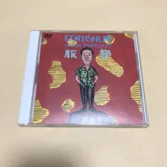 MOVIE2 UNICORN WORLD TOUR 1989 服部 傷あり