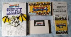 ドラゴンクエストモンスターズ キャラバンハート 攻略本 アドバンス