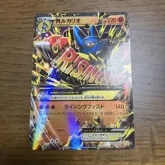 最安値‼️MルカリオEX CP4 EX×M×BREAK 075/131 psa10 MルカリオEX(-)(CP4-075-131)｜ポケカ通販サイト【Cardshop Serra】
