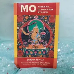 Mo: The Tibetan Divination System