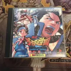 私立ジャスティス学園　ps1 ソフト