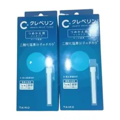 【2箱セット】クレベリンスティック ペンタイプ つめかえ用 6本入 大幸薬品