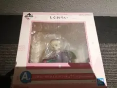 しぐれうい一番くじ　A賞　しぐれういマルチスタンドフィギュア