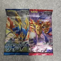 ソードV & シールドV