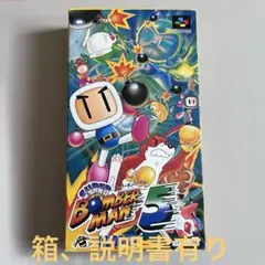 ボンバーマン5 スーパーファミコン　ソフト