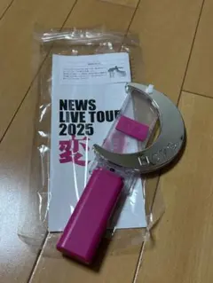 NEWS LIVE TOUR 2025 変身 ペンライト