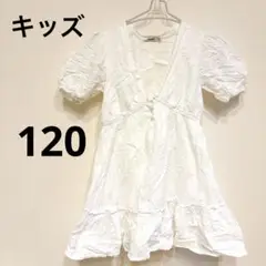 【訳あり】needii ホワイト ワンピース 120 半袖 キッズ 女の子