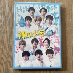 HiHi Jets 裸の少年 A盤 DVD