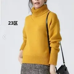 23区 カシミヤブレンドバルキー タートルネックニット