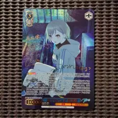 SSP 迷子のバンド 高松燈(羊宮妃那金箔押しサイン入り) WS 大量入荷 SSP 迷子のバンド 高松燈(羊宮妃那金箔押しサイン入り