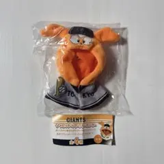 GIANTS ジャビットのケープキーホルダー