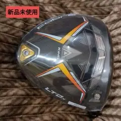 【新品】LTDx 9° ヘッドのみ コブラ