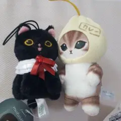 もふさんど　ぬいぐるみ　マスコット　カレー肉まん　黒猫