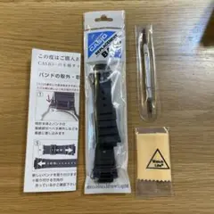 カシオ　交換用ウレタンバンド　バネ棒外し