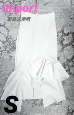 お盆SALE☆値下げしました☆【 import 】フリルタイトスカート Sサイズ