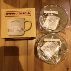 サンリオくじ　シナモロール マグカップ、プラボウル イエロー　３点セット