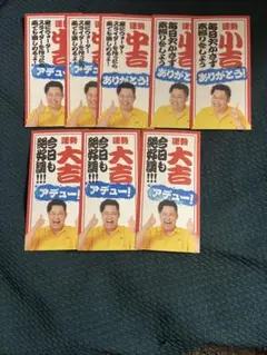 Item thumbnail for item d6fb4c5b-def0-4908-bfd0-157edd4dceff