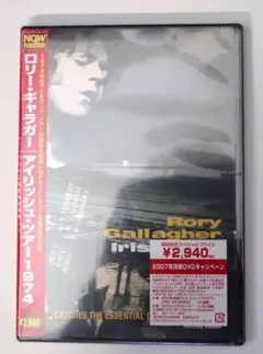 DVD 新品未開封　送料無料　ロリーギャラガー　アイリッシュ・ツアー　1974